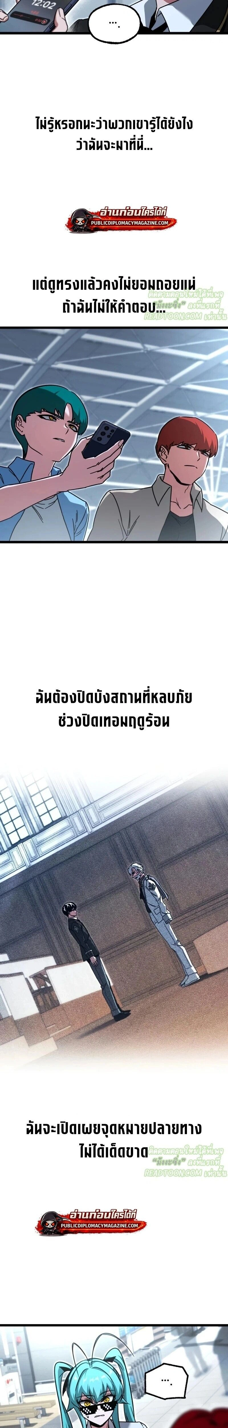 หน้าที่ 32