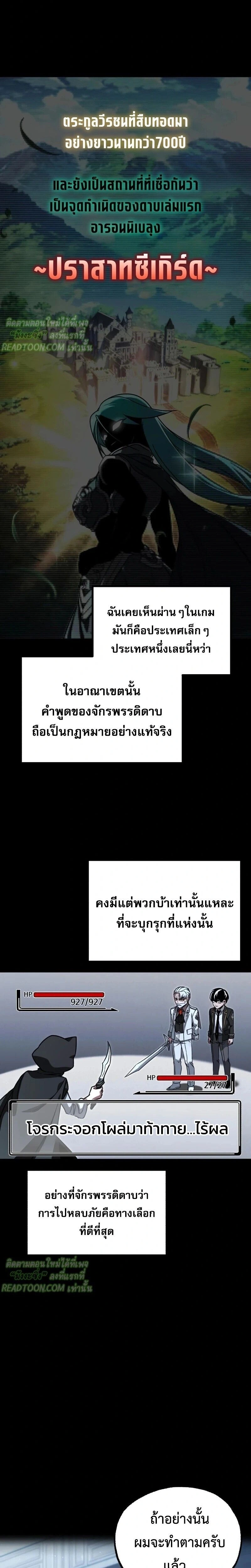 หน้าที่ 11