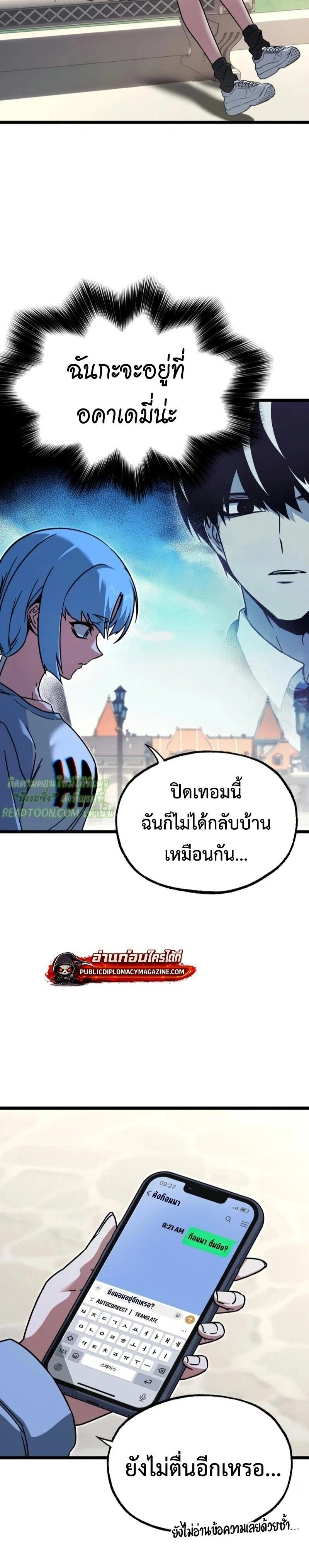หน้าที่ 3
