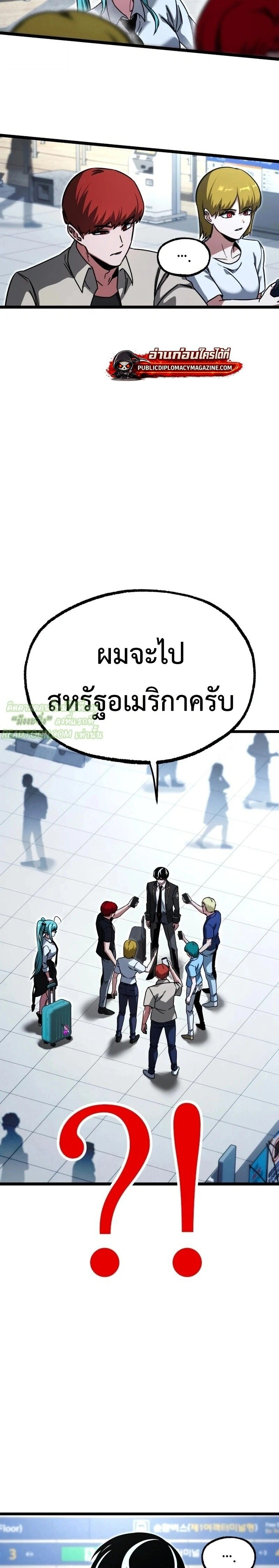 หน้าที่ 33
