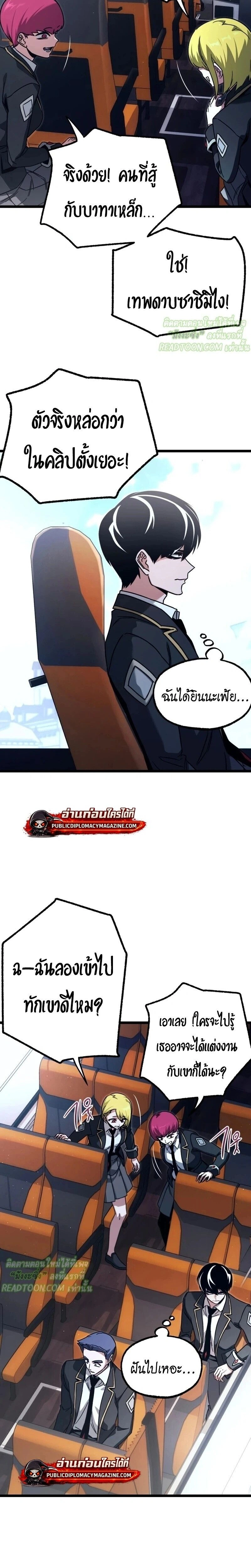หน้าที่ 14