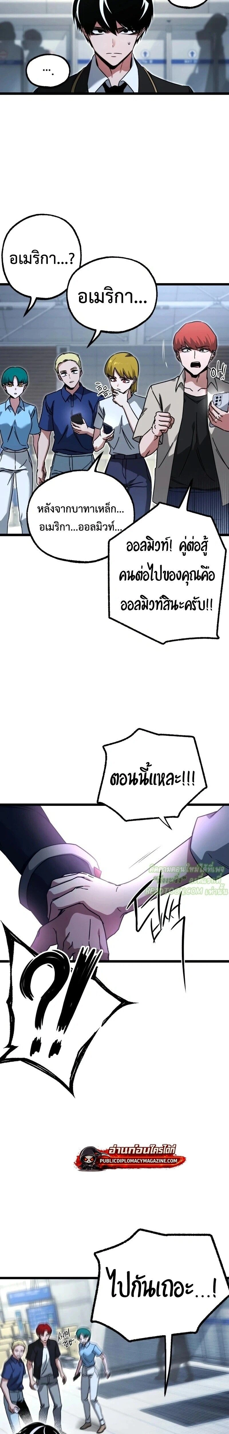 หน้าที่ 34