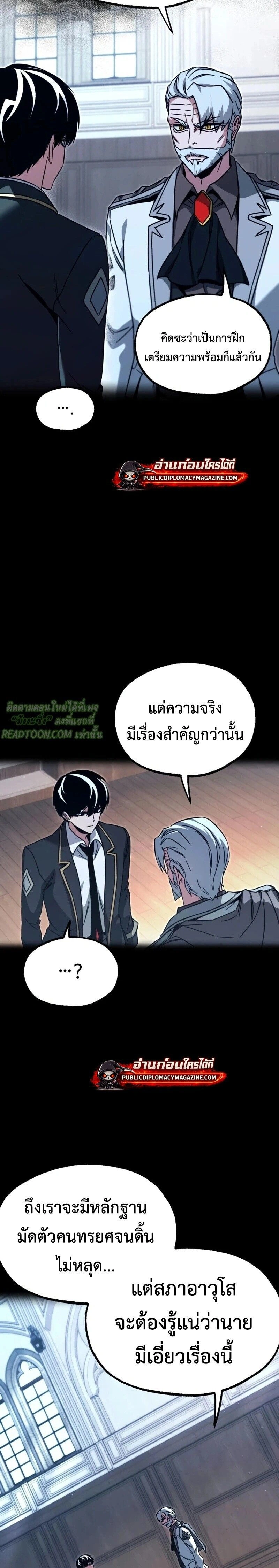 หน้าที่ 9