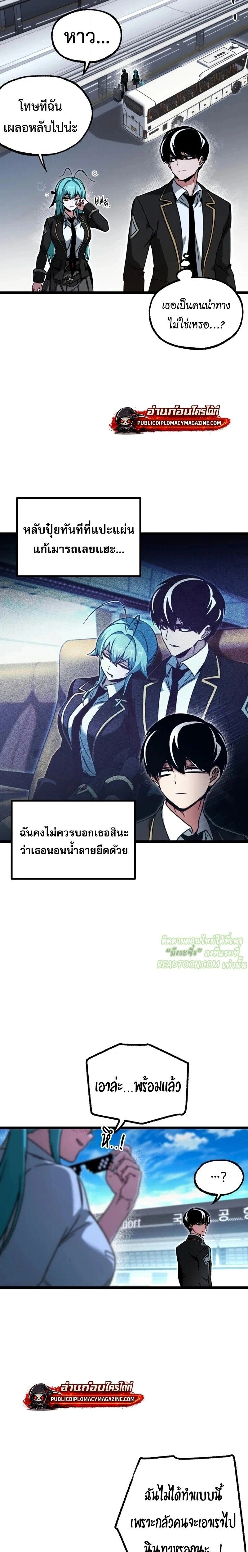 หน้าที่ 28