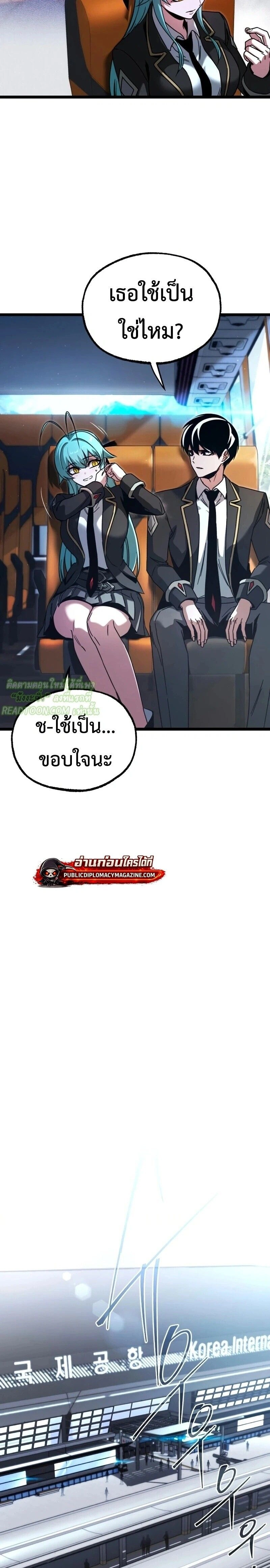 หน้าที่ 27