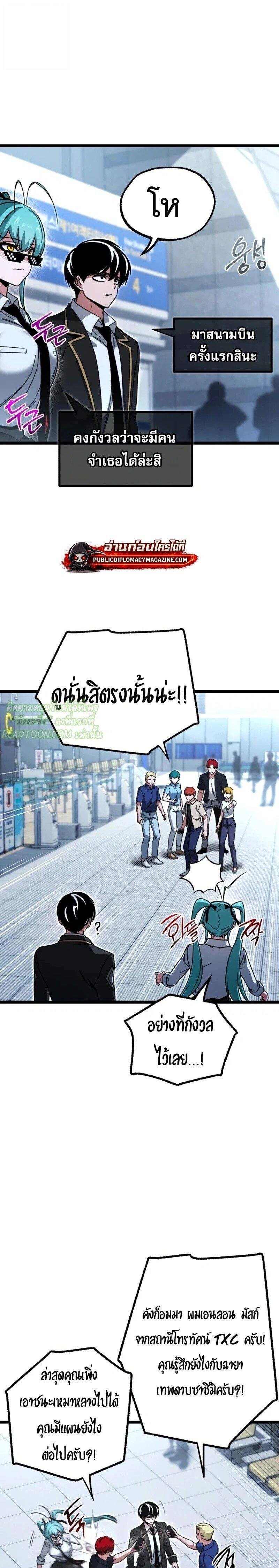 หน้าที่ 30