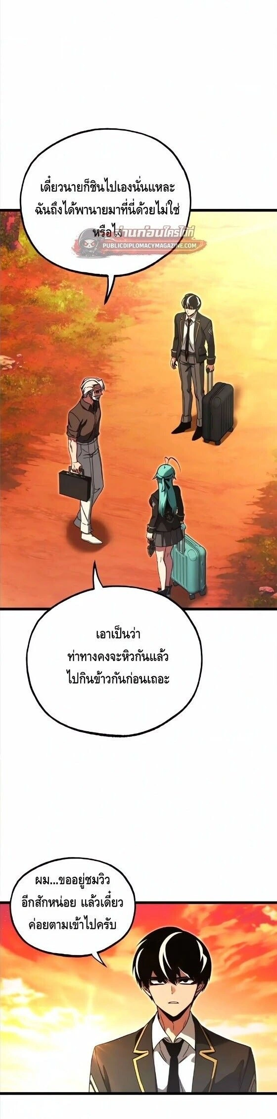 หน้าที่ 12