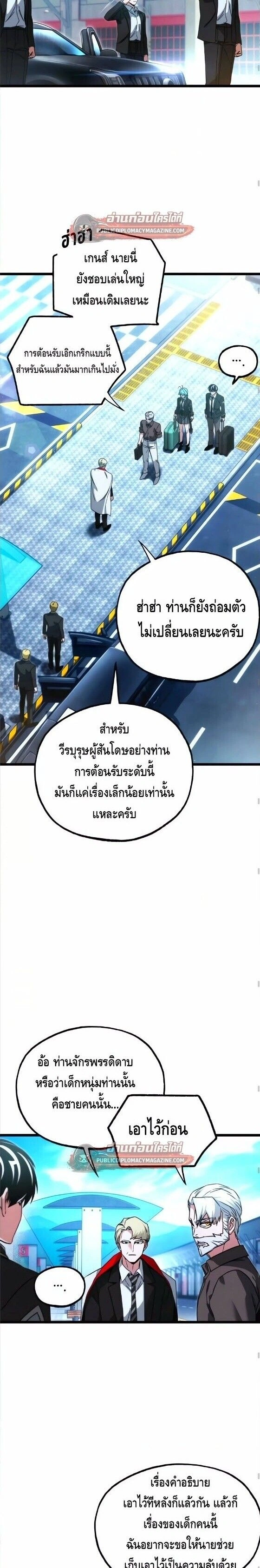 หน้าที่ 6