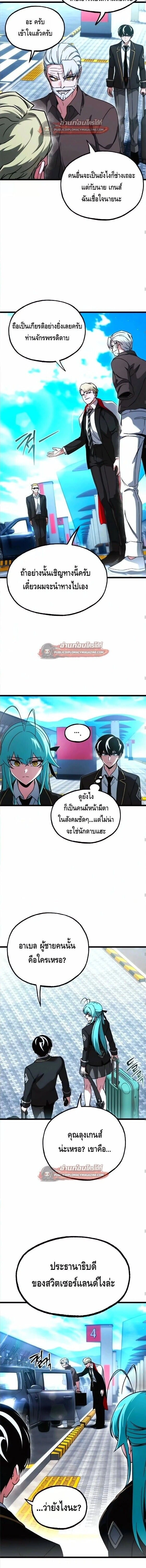 หน้าที่ 7