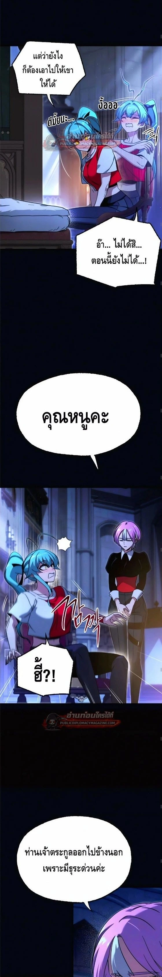 หน้าที่ 6