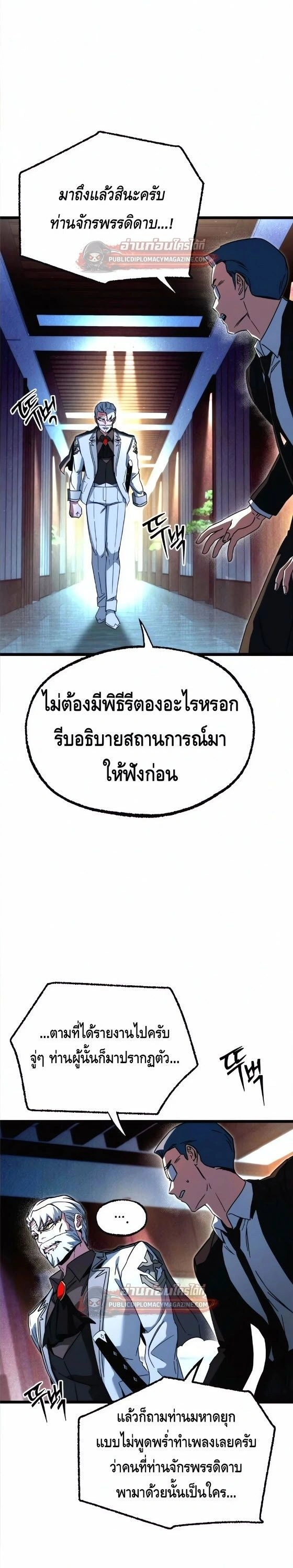 หน้าที่ 17