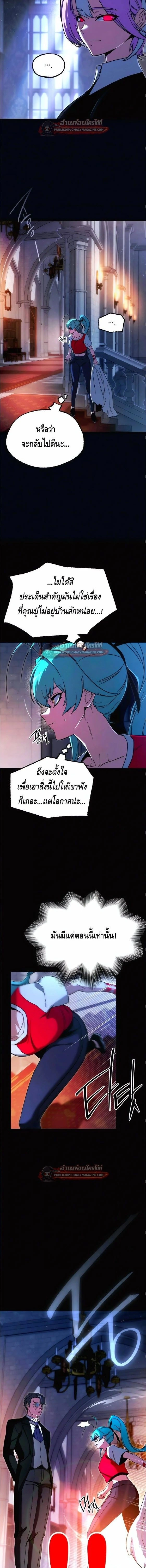 หน้าที่ 8