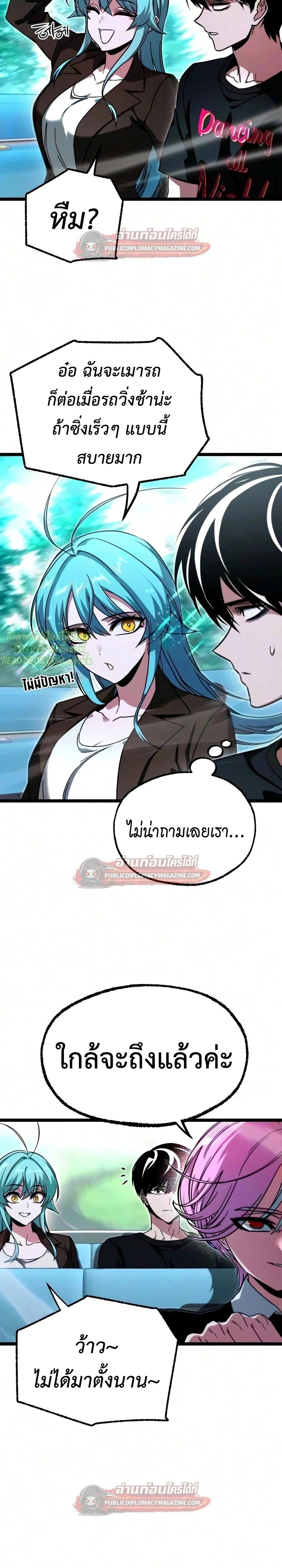 หน้าที่ 39