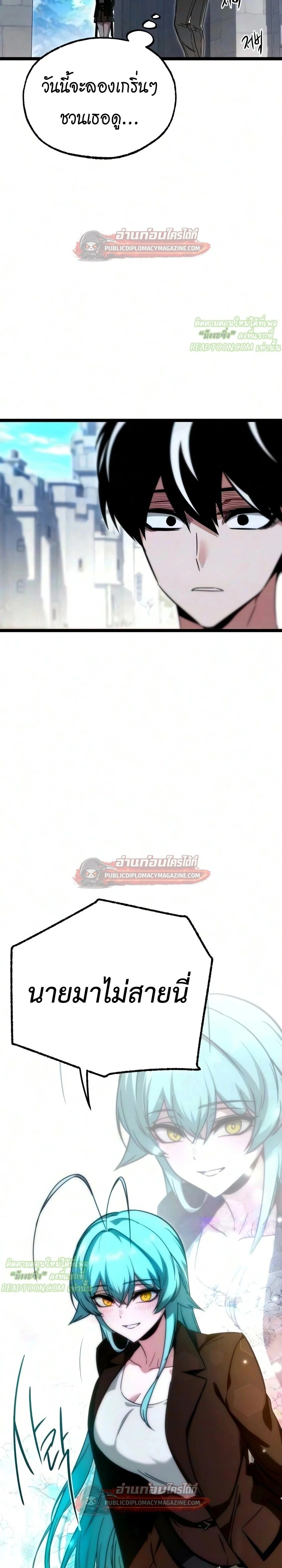 หน้าที่ 29
