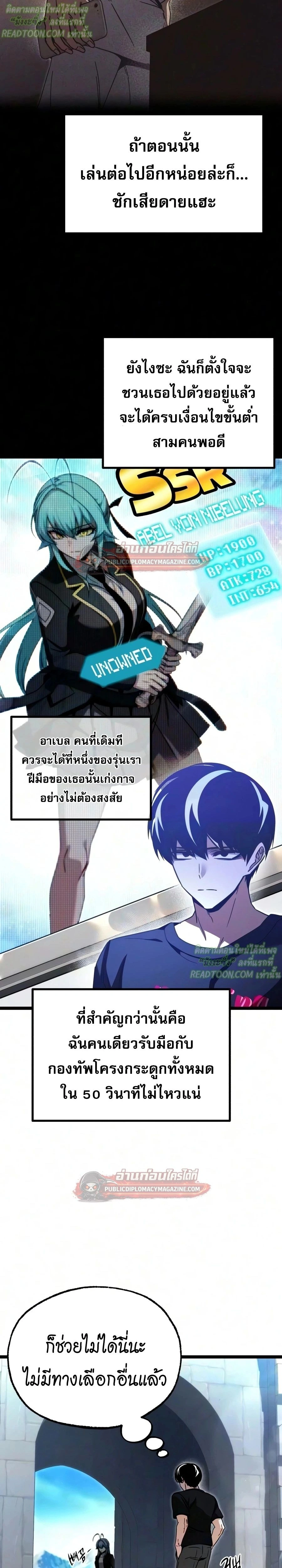 หน้าที่ 28