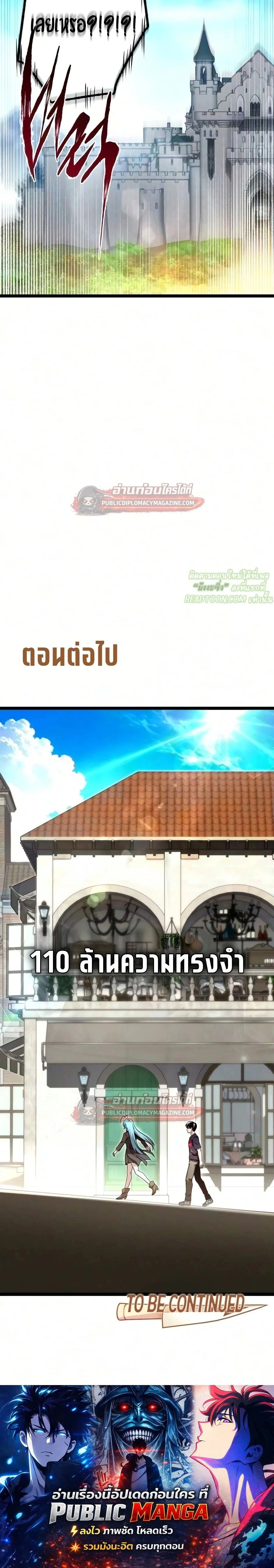 หน้าที่ 42