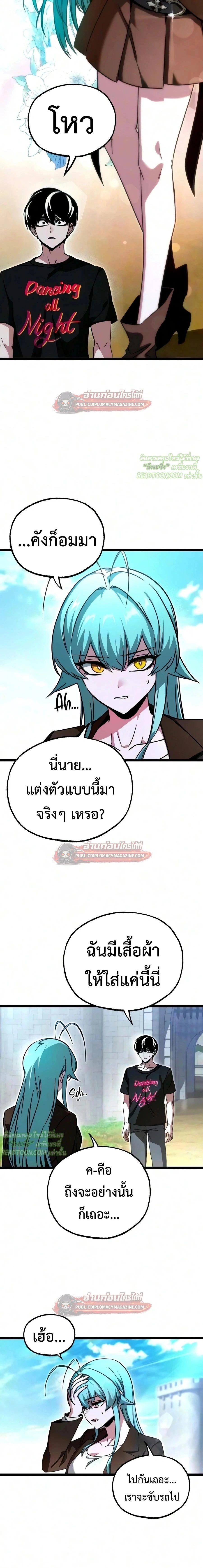 หน้าที่ 30