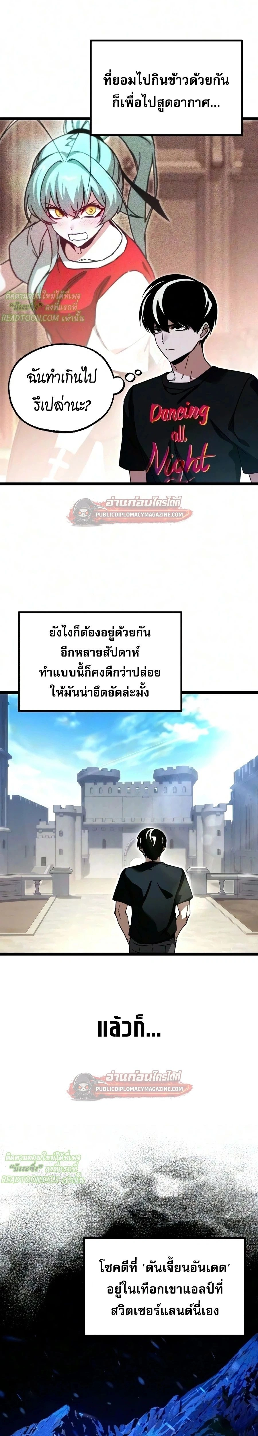 หน้าที่ 26
