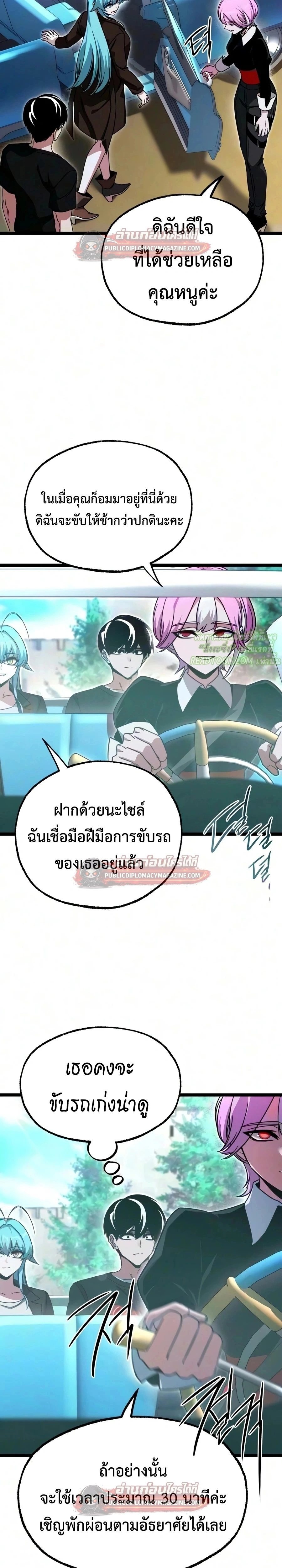 หน้าที่ 33