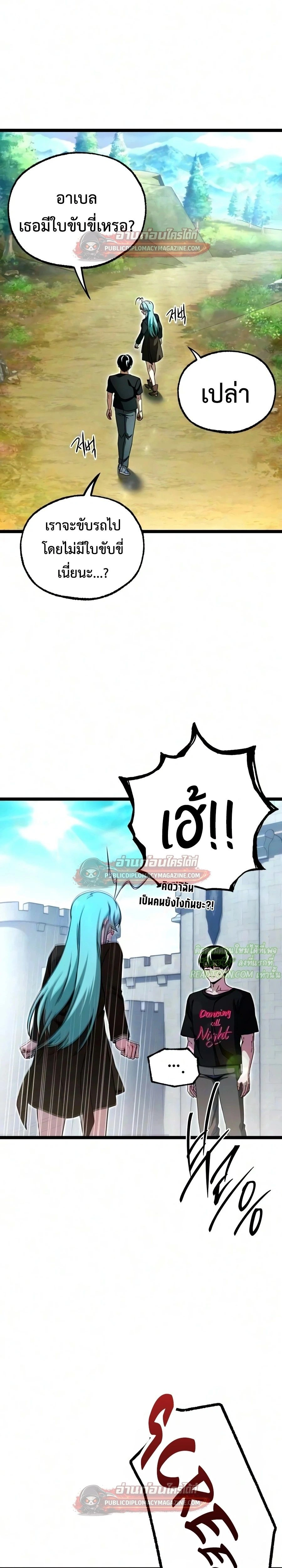 หน้าที่ 31