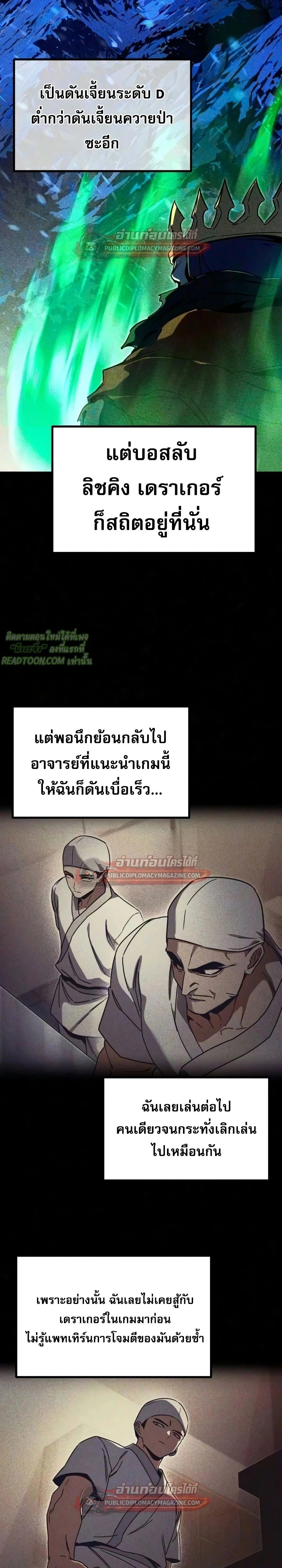 หน้าที่ 27