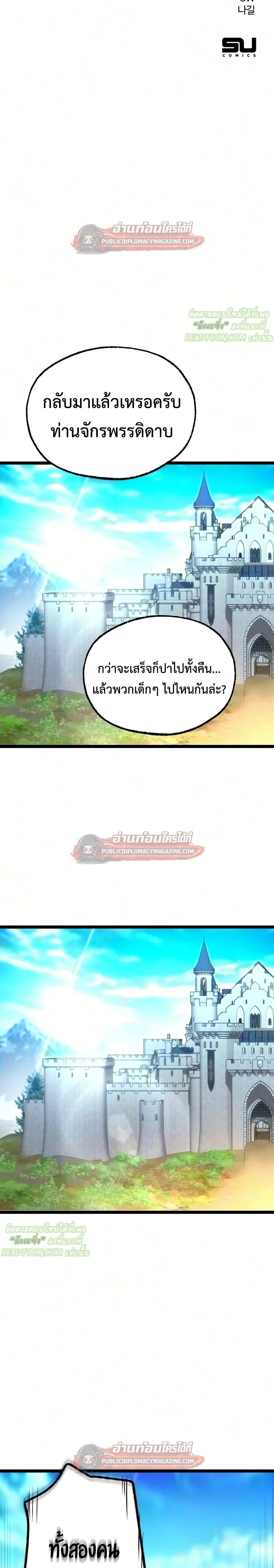 หน้าที่ 41