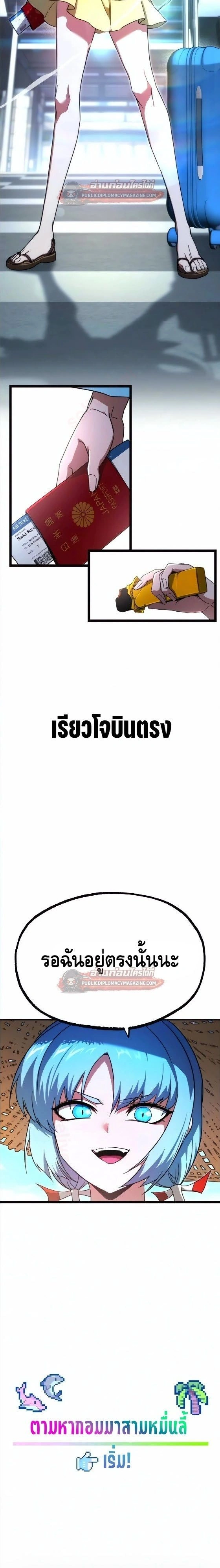หน้าที่ 22