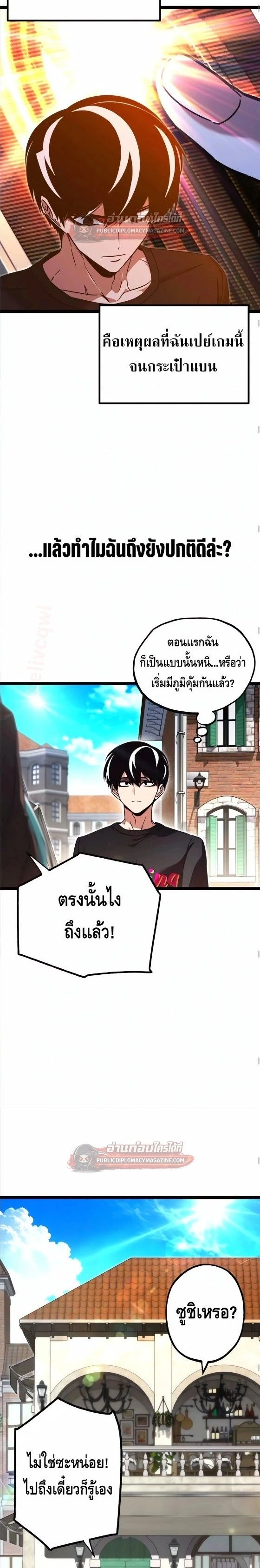 หน้าที่ 6