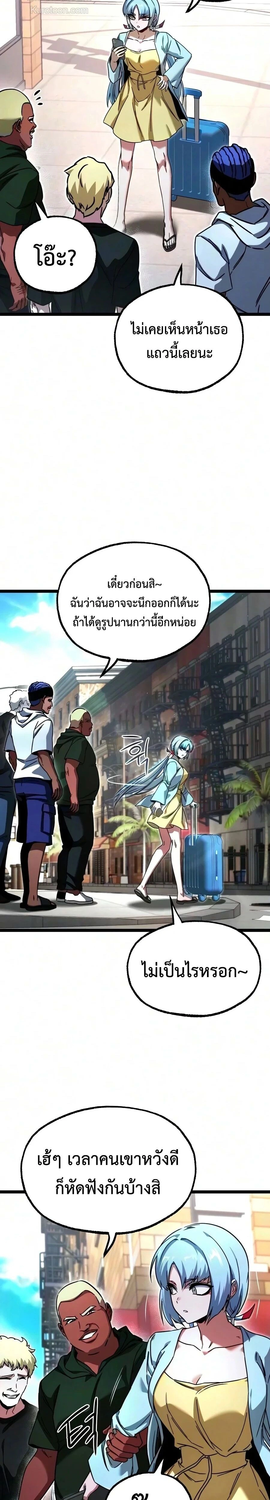 หน้าที่ 34