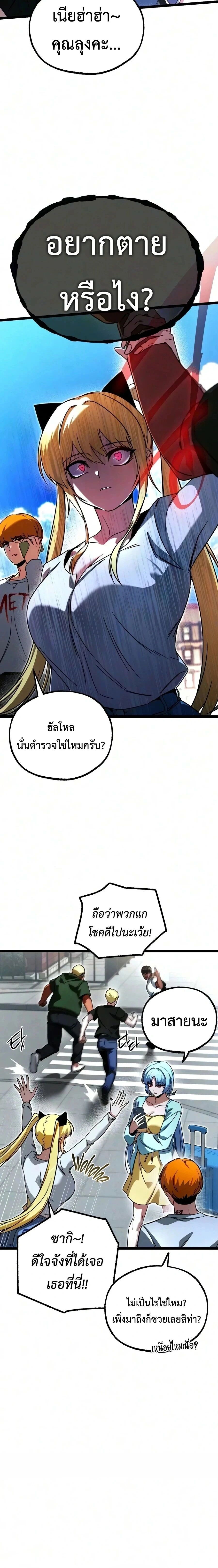 หน้าที่ 36