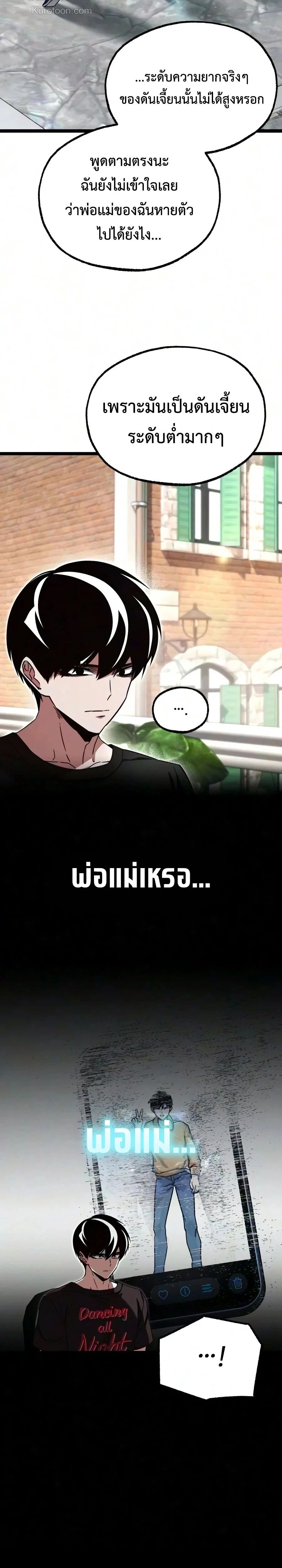 หน้าที่ 22