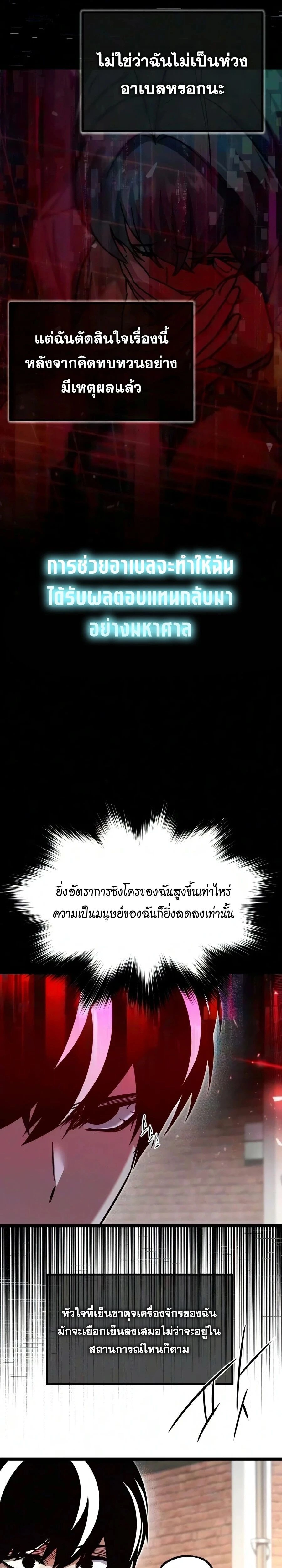 หน้าที่ 25