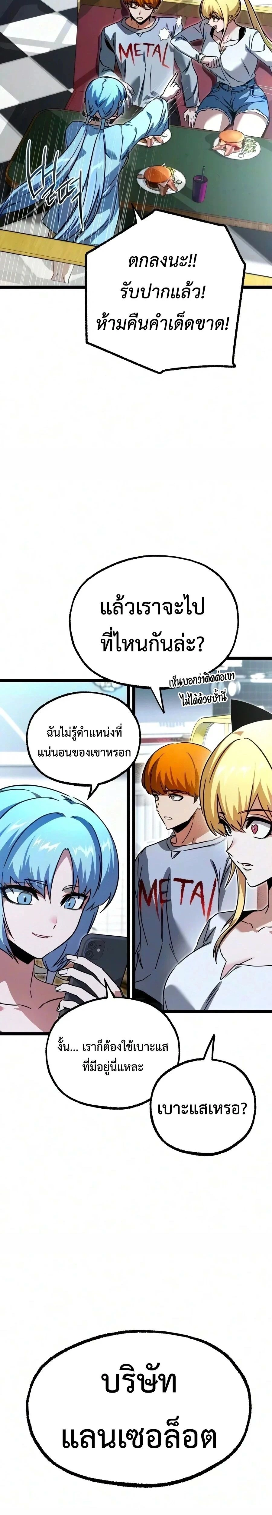 หน้าที่ 38