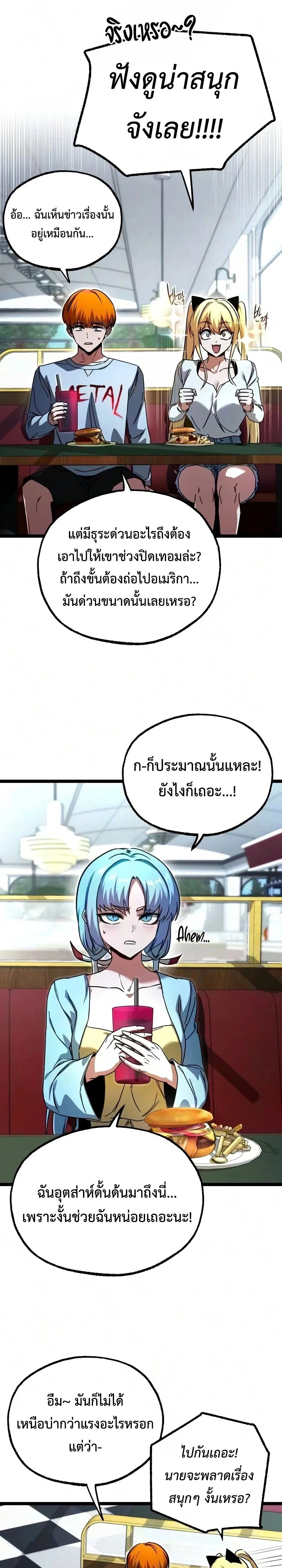 หน้าที่ 37
