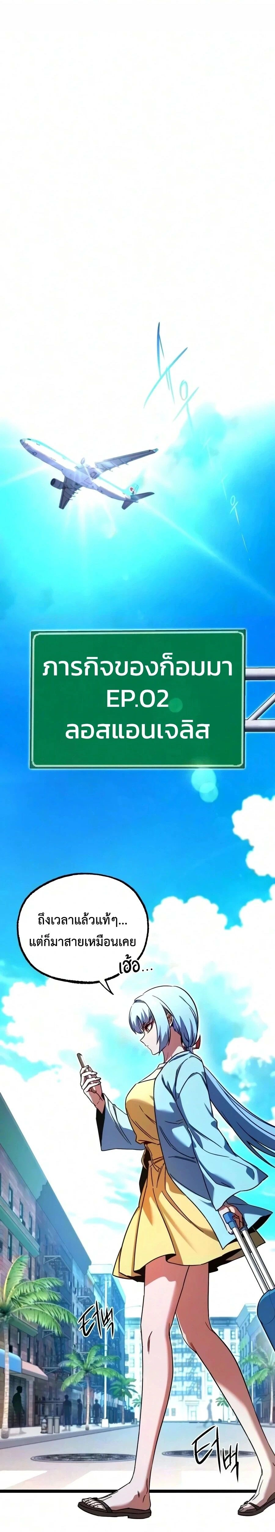 หน้าที่ 32