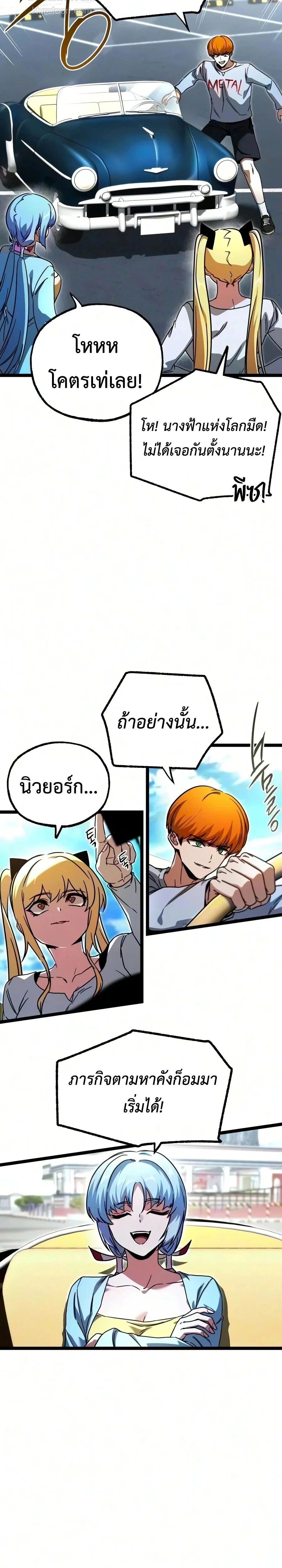 หน้าที่ 40