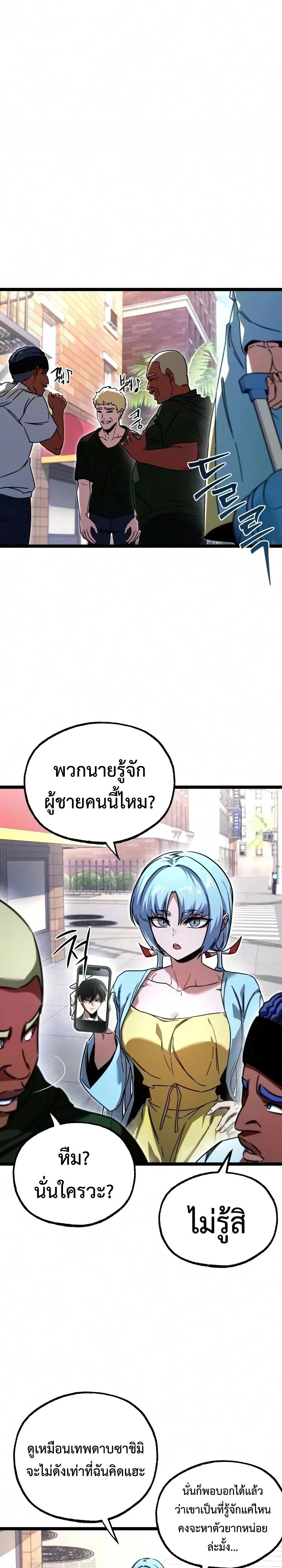 หน้าที่ 33