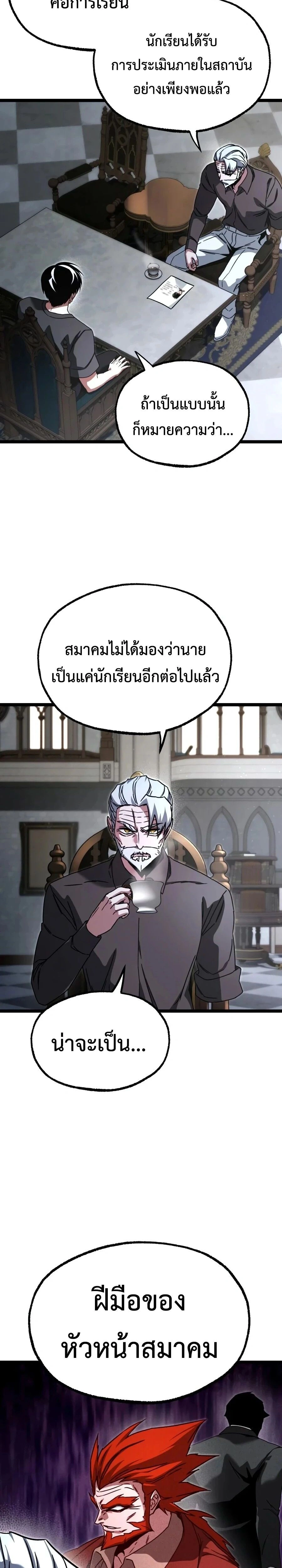 หน้าที่ 22