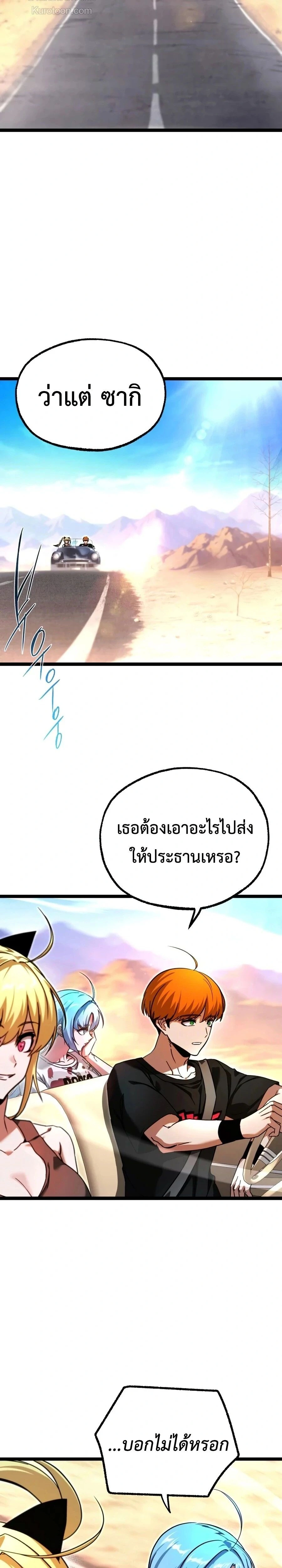 หน้าที่ 32