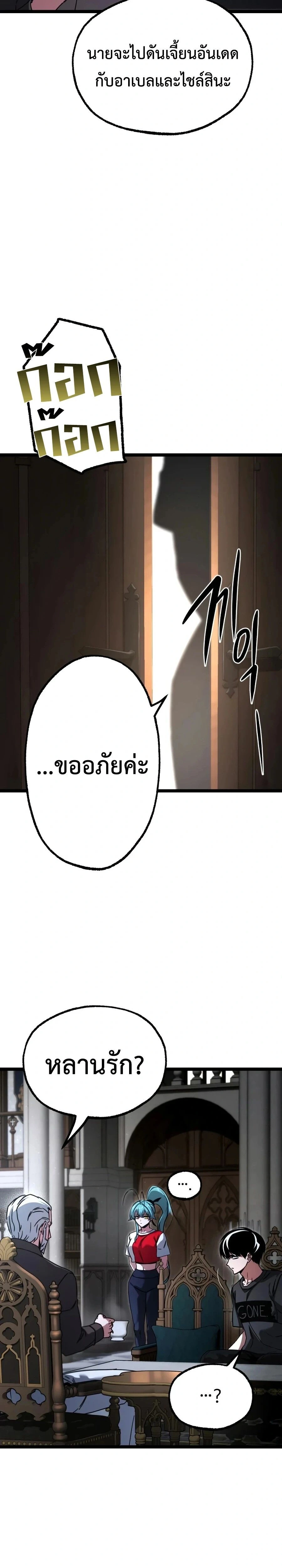 หน้าที่ 27