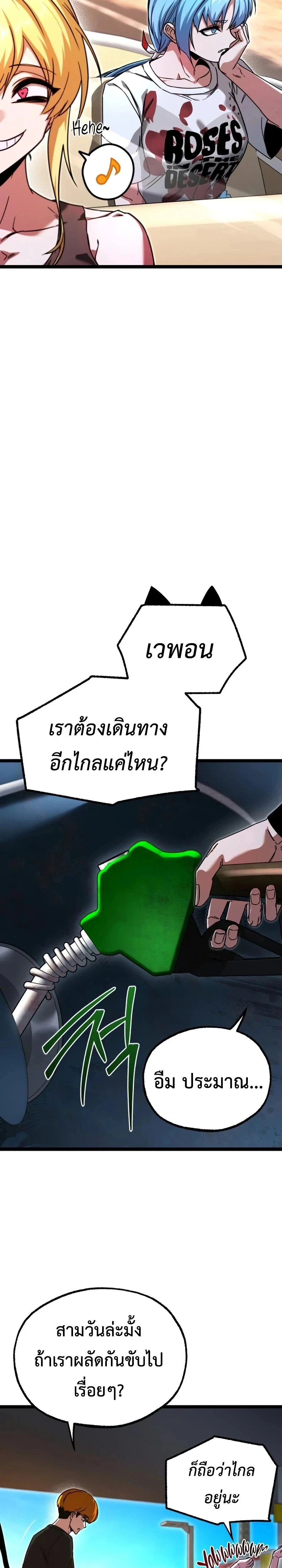 หน้าที่ 33