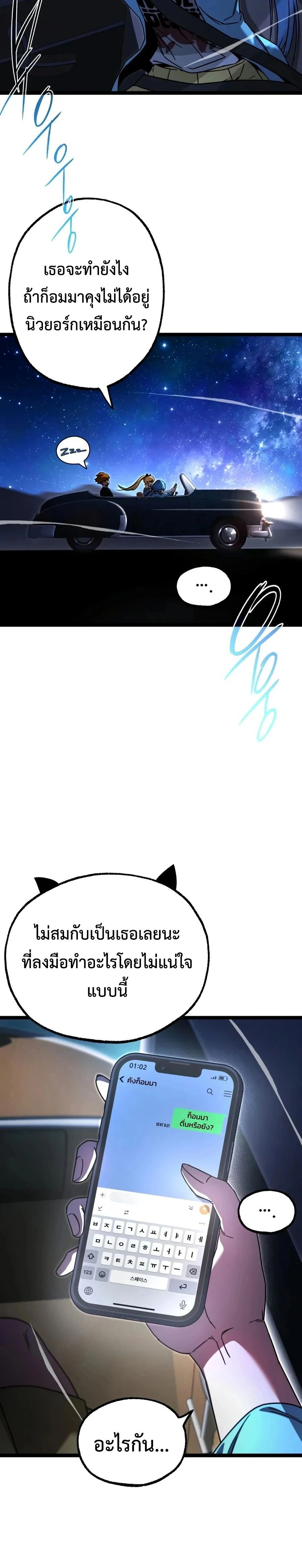 หน้าที่ 35