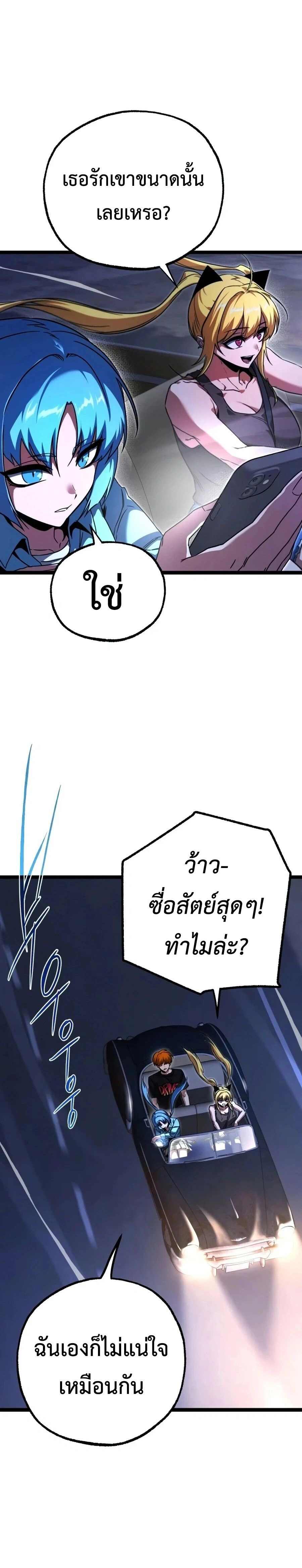 หน้าที่ 36