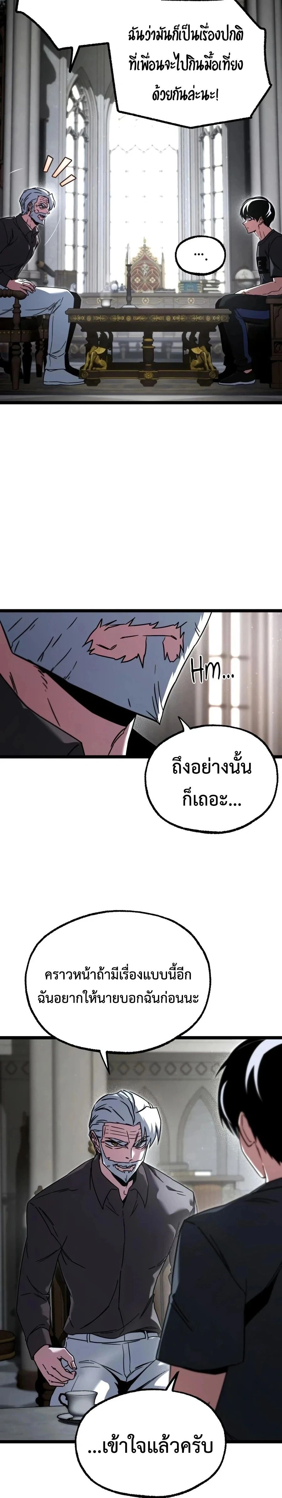 หน้าที่ 17