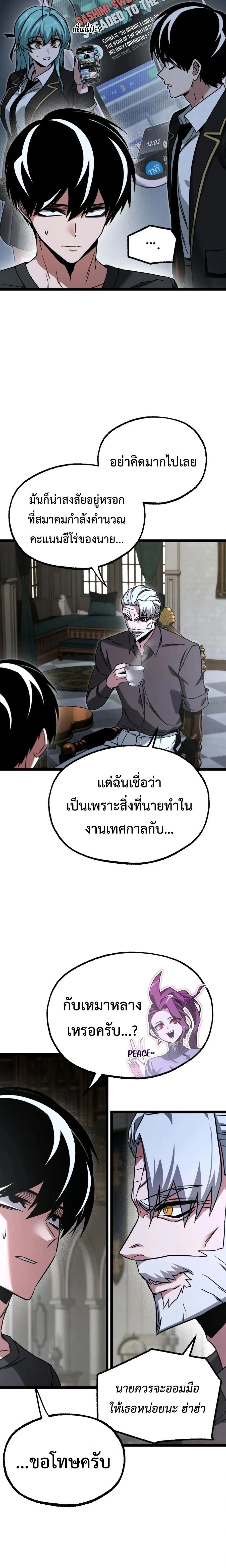 หน้าที่ 24