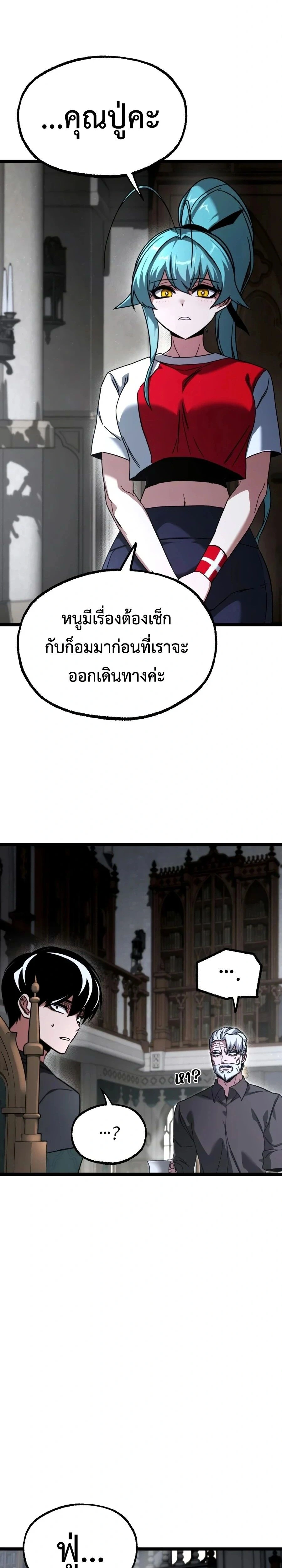 หน้าที่ 28
