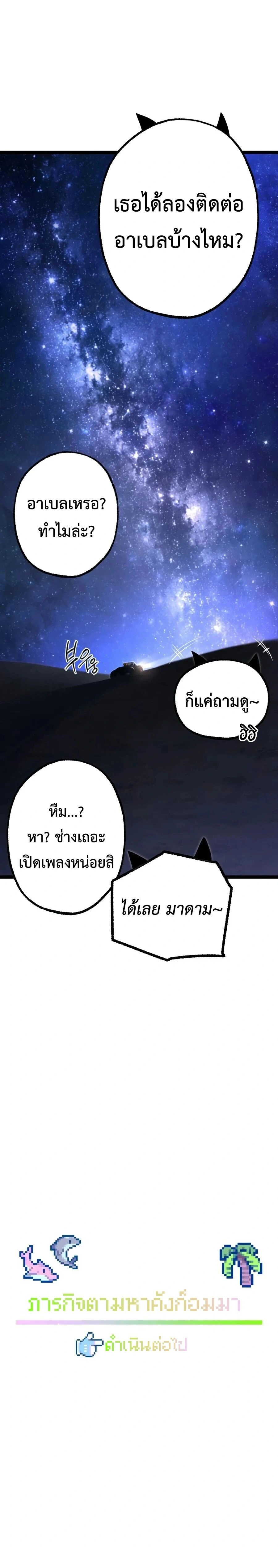 หน้าที่ 37