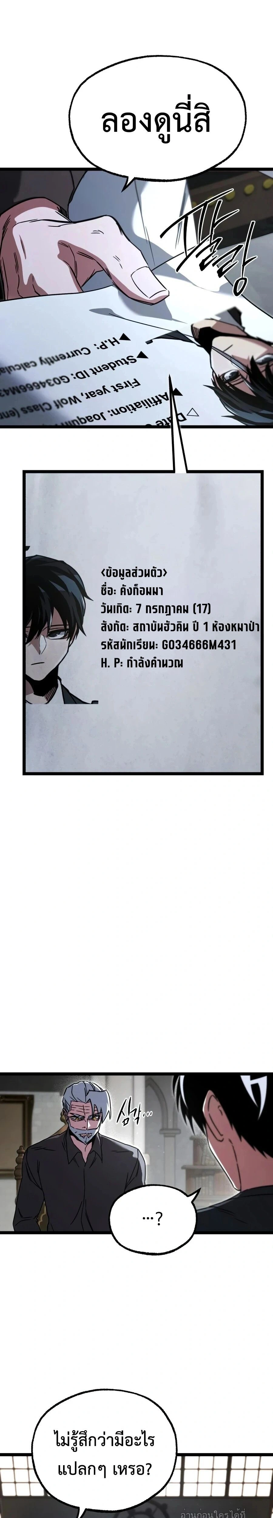 หน้าที่ 19