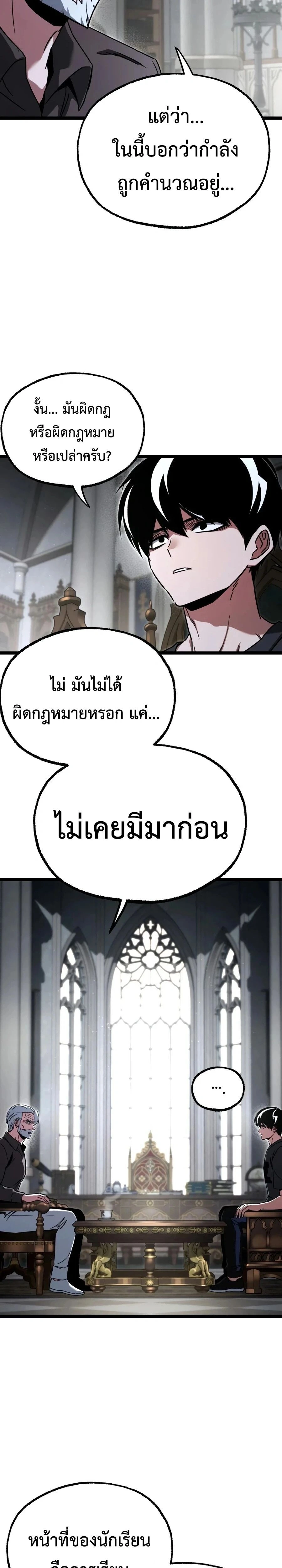 หน้าที่ 21