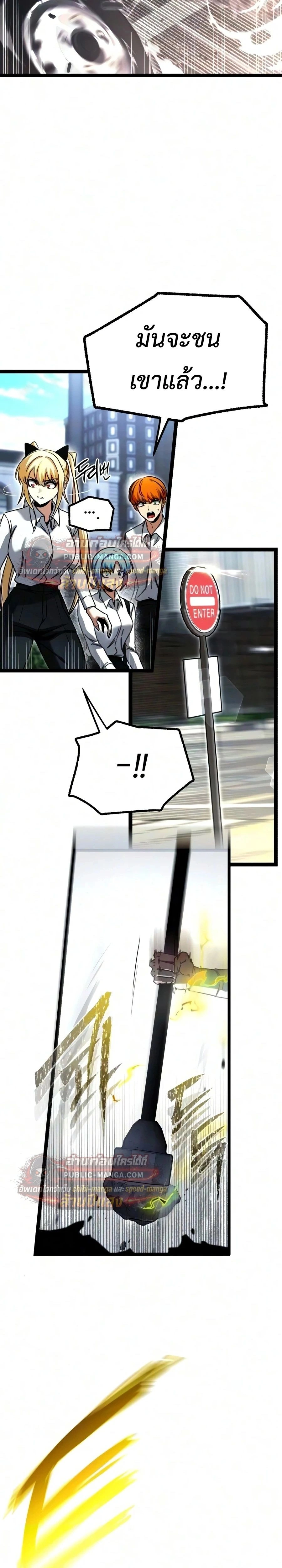 หน้าที่ 32